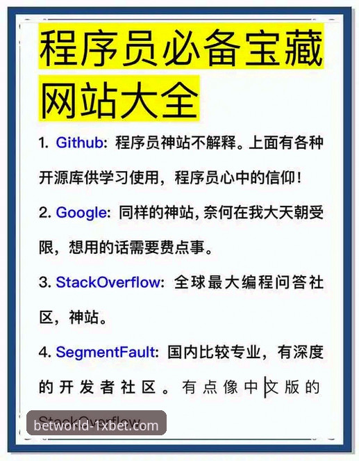 1xbet国际平台登录入口实用指南：从官网访问到APP下载的完整解析