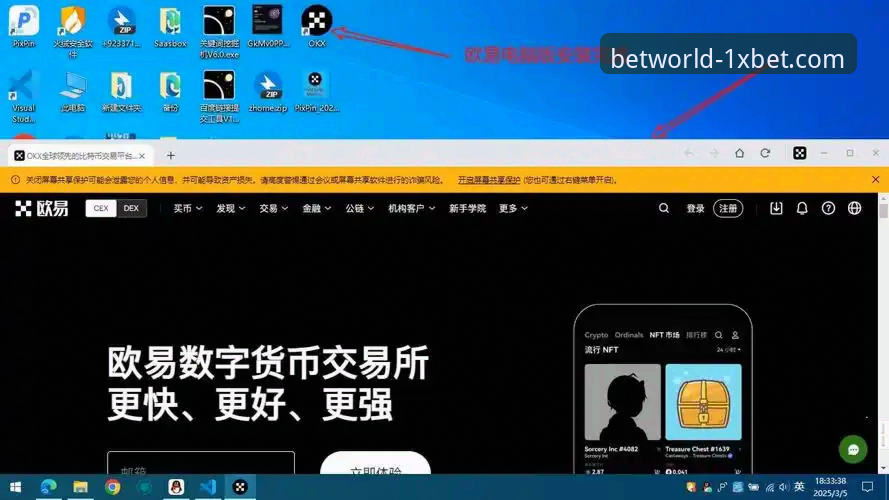 xbet官网 1xbet国际平台功能详解与使用指南