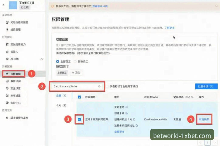 资深用户分享：1xbet国际平台APP安装全流程实测心得