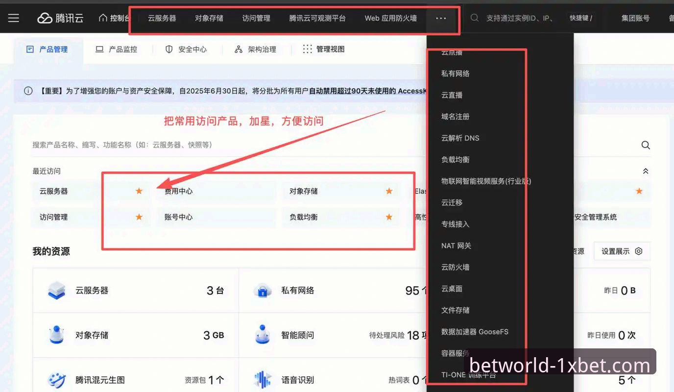 xbet iOS版下载下载不了怎么办 1xbet国际平台iOS版下载问题解决指南——资深用户教你轻松搞定