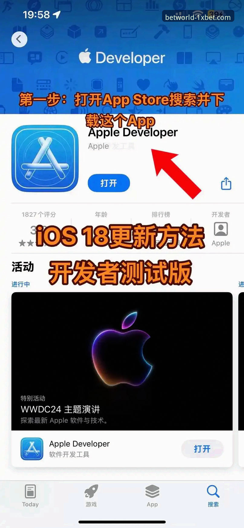 xbet iOS版下载 3个关键步骤彻底解决xbet iOS版下载问题:从版本选择到安装避坑指南