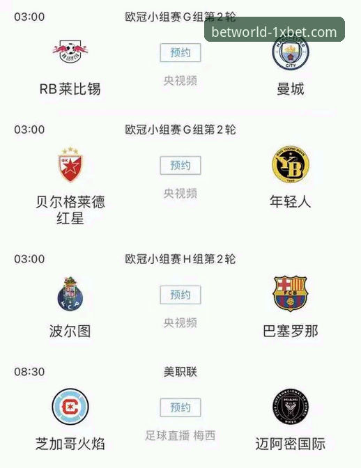 资深用户分享：从1xbet国际平台优惠活动官方下载到实战体验的心得